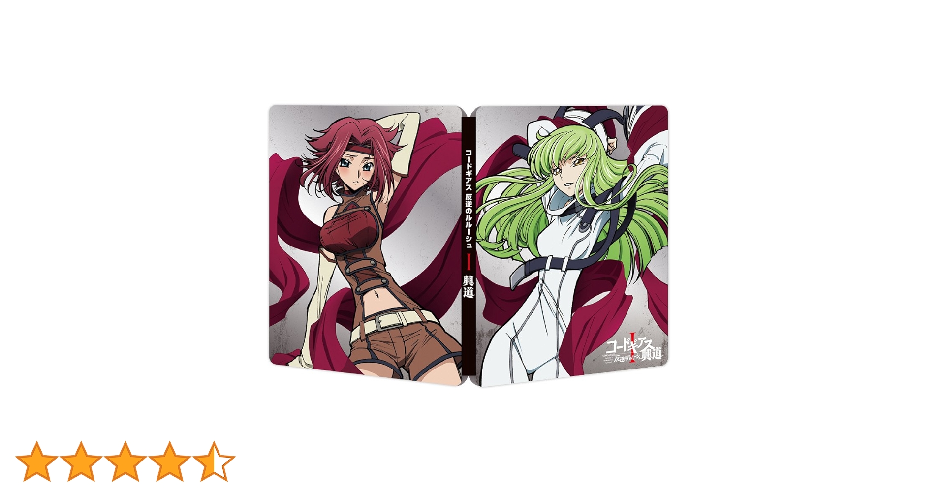 Amazon.co.jp: 【Amazon.co.jp限定】 コードギアス 反逆の